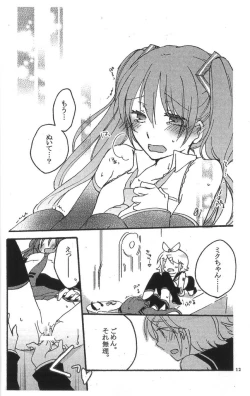 Page 11 of Recording Room