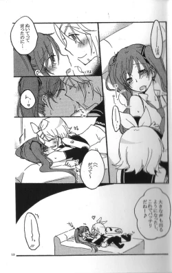 Page 14 of Recording Room