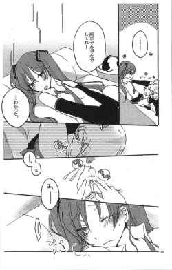 Page 9 of Recording Room