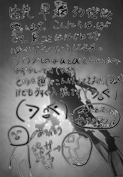 Page 32 of Hokenshitsu no Shounen | Boy Whore in the Nurse's Office