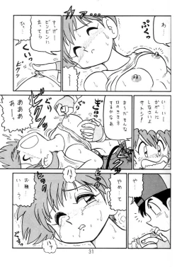 Page 6 of Yume no Kuro yon Oukoku