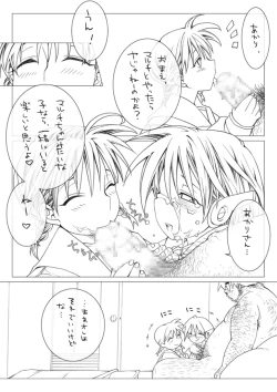 Page 23 of Akari to Multi