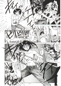 Page 10 of Ushio and Tora