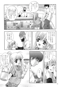 Page 120 of ALICE Joukan