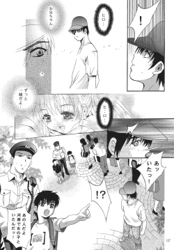 Page 156 of ALICE Joukan