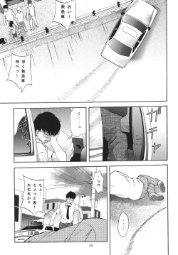 Page 183 of ALICE Joukan