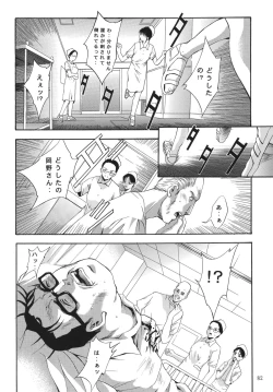 Page 82 of ALICE Joukan