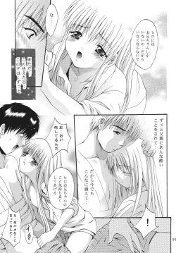 Page 92 of ALICE Joukan