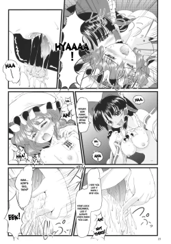 Page 20 of Kouhaku Tenchuu