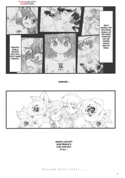 Page 2 of Kouhaku Tenchuu