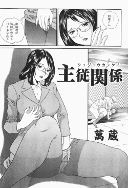 Page 122 of Gekkan COMIC MOOG 2007-12 Vol.034