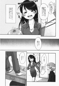 Page 177 of Gekkan COMIC MOOG 2007-12 Vol.034