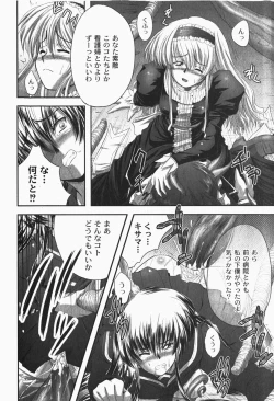 Page 68 of Gekkan COMIC MOOG 2007-12 Vol.034