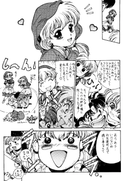 Page 16 of (C49) [Studio Retake (Kobayashi Masakazu)] -ERROR- (Various)