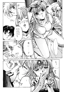 Page 28 of (C49) [Studio Retake (Kobayashi Masakazu)] -ERROR- (Various)