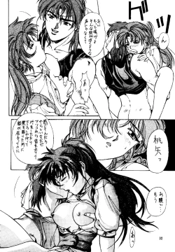 Page 31 of (C49) [Studio Retake (Kobayashi Masakazu)] -ERROR- (Various)