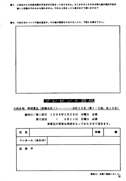 Page 49 of (C49) [Studio Retake (Kobayashi Masakazu)] -ERROR- (Various)