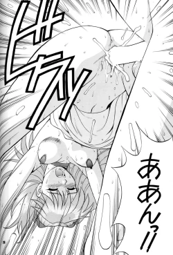 Page 25 of Feel My Vibe