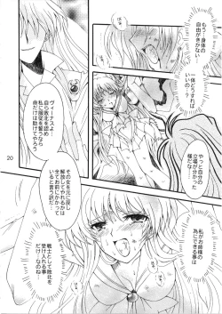 Page 20 of Doukei no Daishou