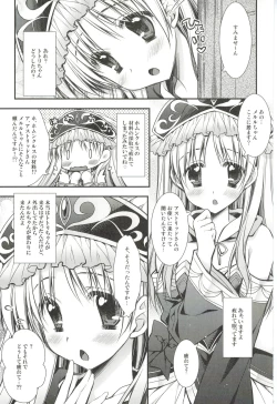 Page 4 of Kimochi Ii desho? Torori chan♥