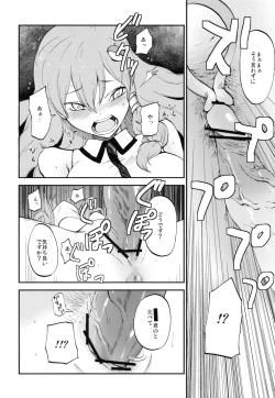 Page 6 of Sanatorium