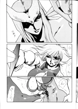 Page 7 of Death & Destruction #1