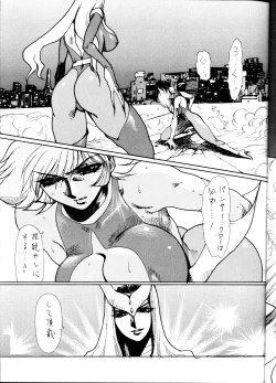 Page 9 of Death & Destruction #1