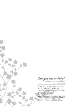 Page 17 of Can you master baby?