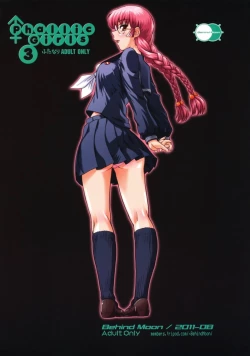 Page 42 of Phallic Girls 3