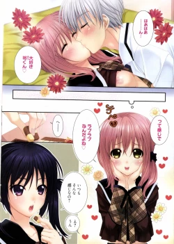 Page 10 of Manga Bangaichi 2012-03