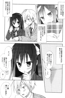 Page 110 of Manga Bangaichi 2012-03