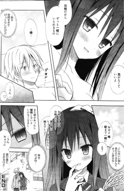 Page 124 of Manga Bangaichi 2012-03
