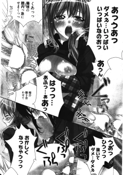 Page 22 of Manga Bangaichi 2012-03