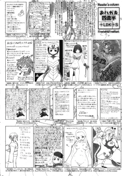 Page 320 of Manga Bangaichi 2012-03