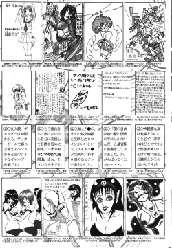 Page 321 of Manga Bangaichi 2012-03