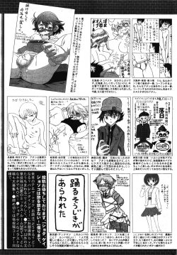 Page 329 of Manga Bangaichi 2012-03