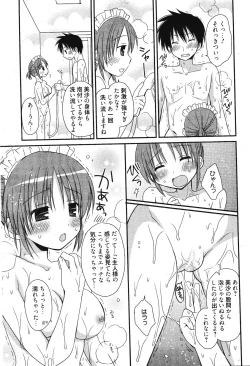 Page 59 of Manga Bangaichi 2012-03