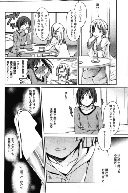 Page 72 of Manga Bangaichi 2012-03