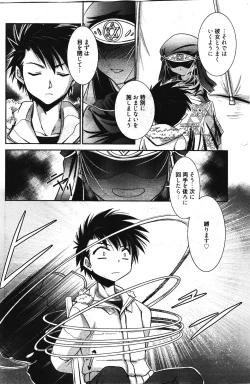 Page 92 of Manga Bangaichi 2012-03