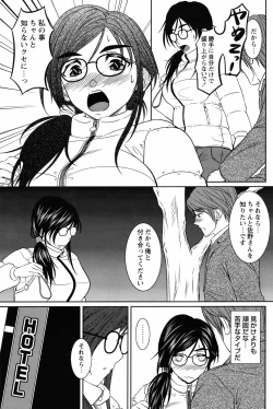 Page 136 of COMIC Bazooka 2012-03