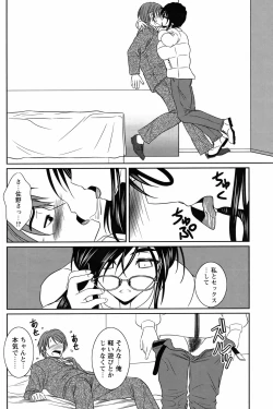 Page 137 of COMIC Bazooka 2012-03