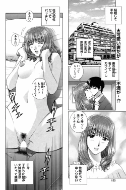 Page 149 of COMIC Bazooka 2012-03