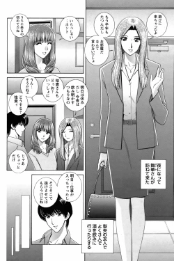 Page 151 of COMIC Bazooka 2012-03