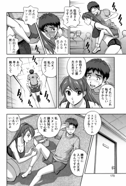 Page 169 of COMIC Bazooka 2012-03