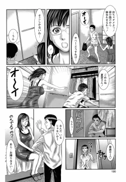 Page 189 of COMIC Bazooka 2012-03