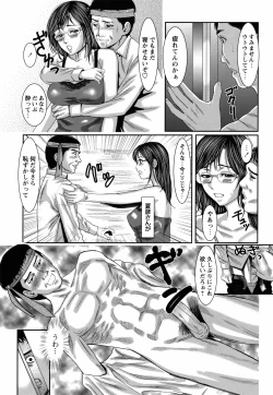 Page 190 of COMIC Bazooka 2012-03