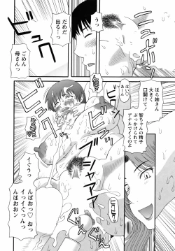 Page 31 of COMIC Bazooka 2012-03