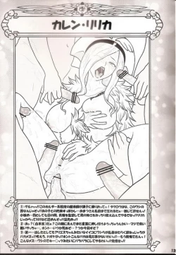 Page 11 of Hito no Mane 1