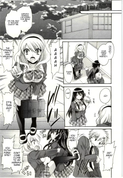 Page 42 of Himegoto