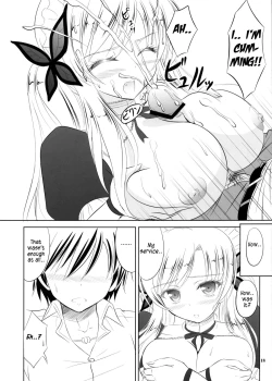 Page 17 of Boku wa Sena ni Gohoushi Saretai